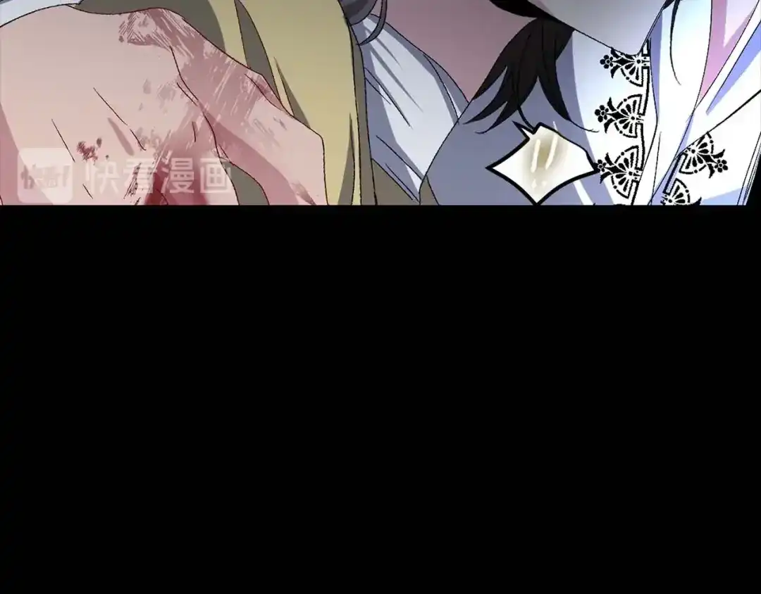 《侍女的帝君》第21话 快放开他！ 第95页
