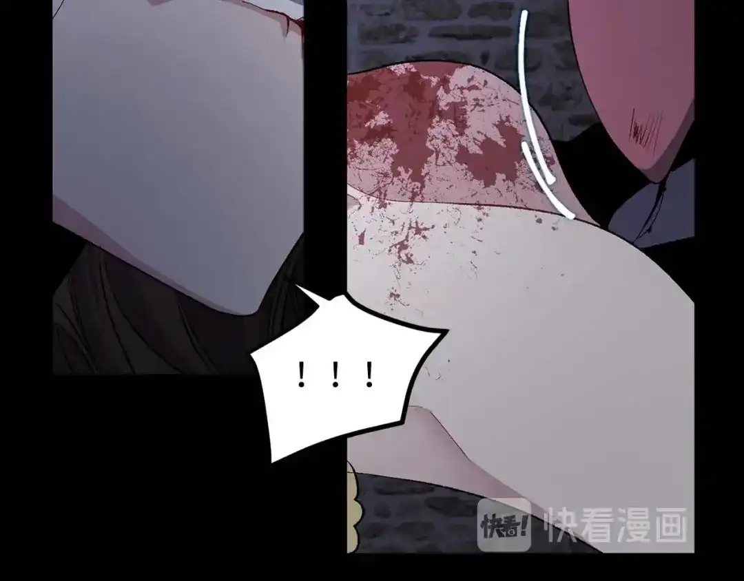 《侍女的帝君》第21话 快放开他！ 第29页