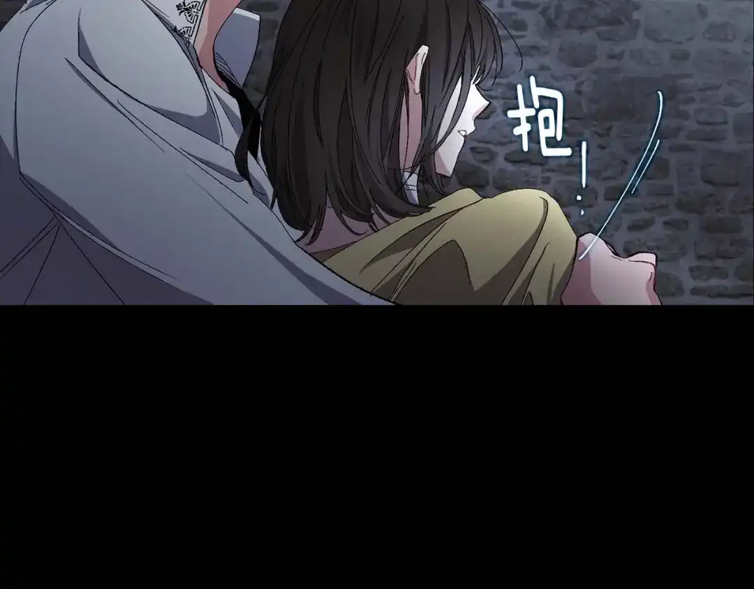 《侍女的帝君》第21话 快放开他！ 第93页