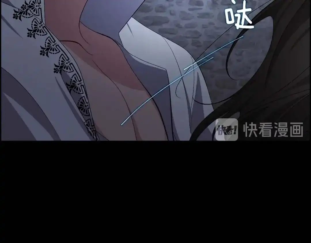 《侍女的帝君》第21话 快放开他！ 第105页
