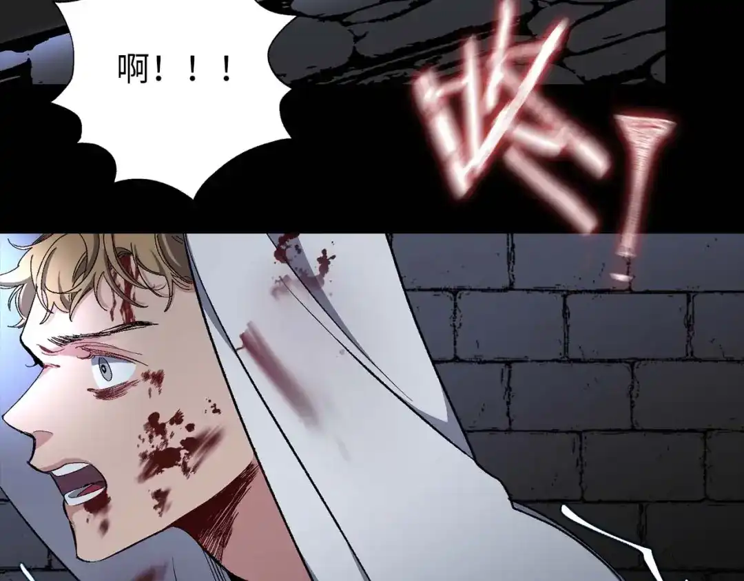 《侍女的帝君》第21话 快放开他！ 第49页