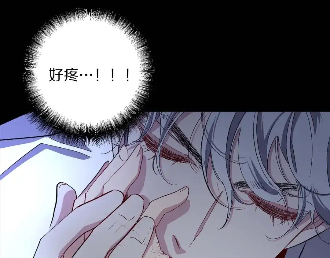 《侍女的帝君》第21话 快放开他！ 第70页