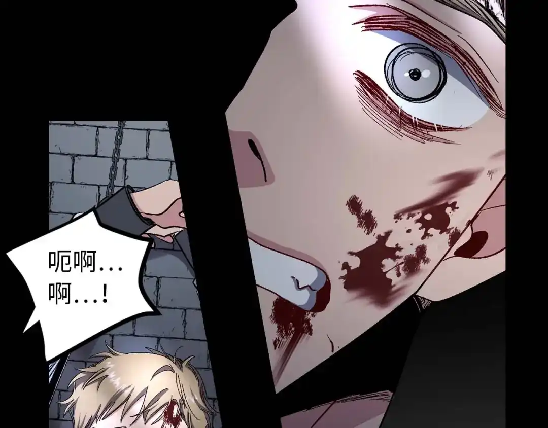 《侍女的帝君》第21话 快放开他！ 第62页