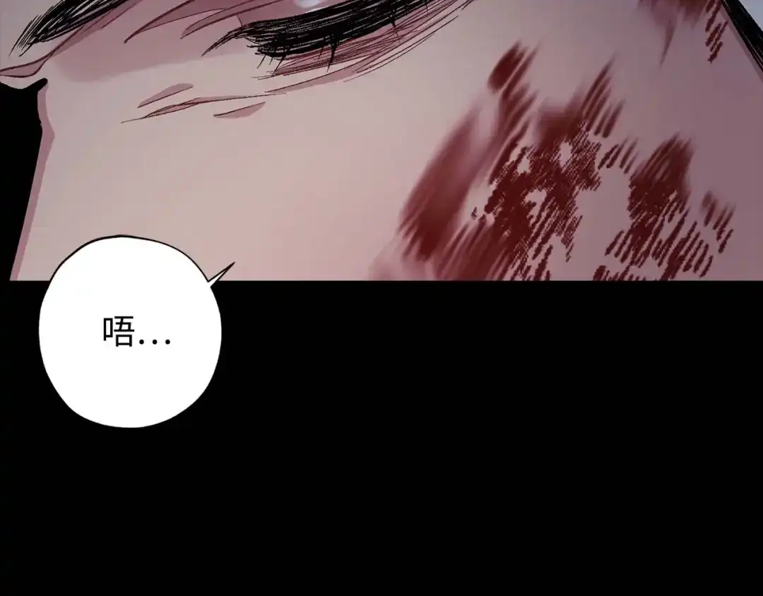 《侍女的帝君》第21话 快放开他！ 第15页