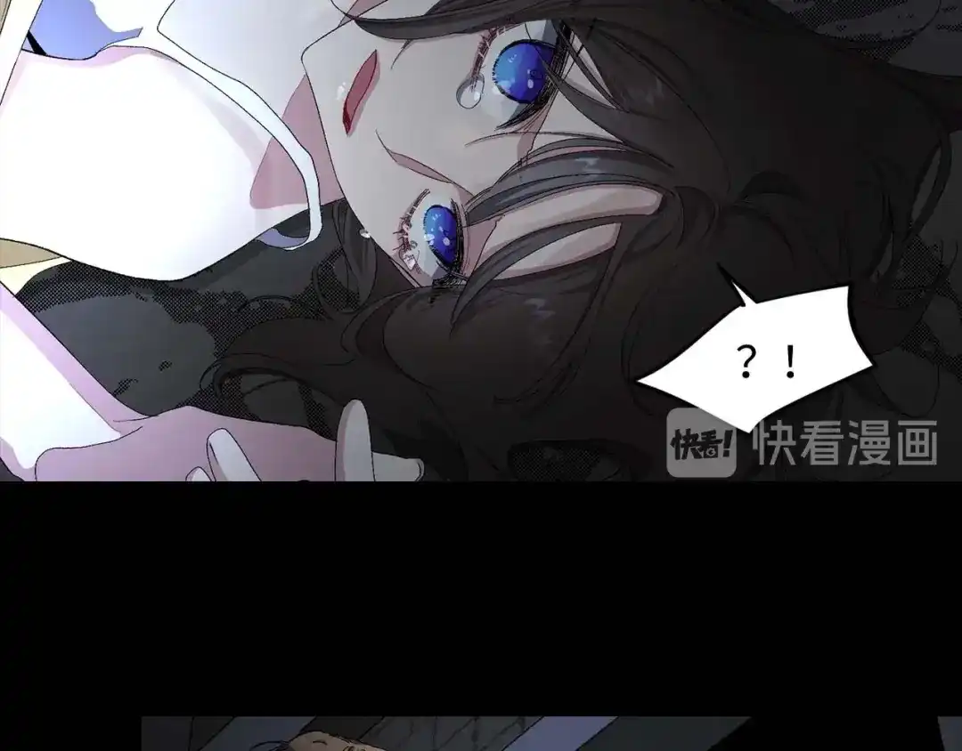 《侍女的帝君》第21话 快放开他！ 第77页