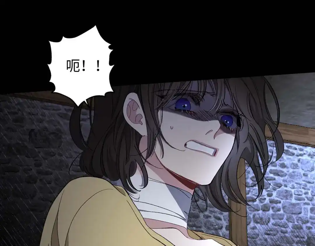 《侍女的帝君》第21话 快放开他！ 第40页