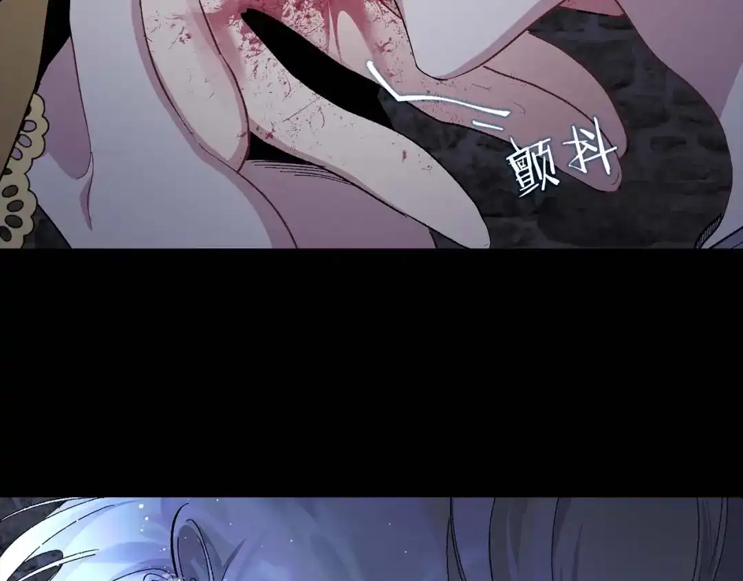 《侍女的帝君》第21话 快放开他！ 第33页