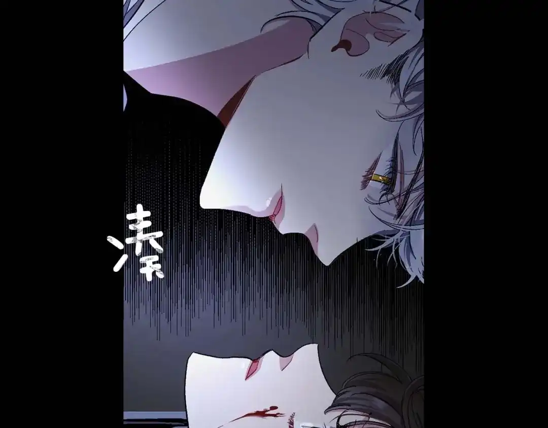 《侍女的帝君》第21话 快放开他！ 第58页