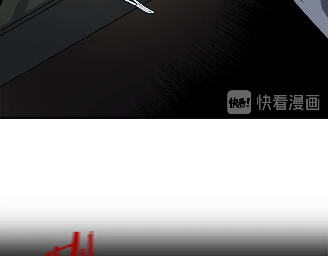 《侍女的帝君》第23话 不称职的皇帝 第91页