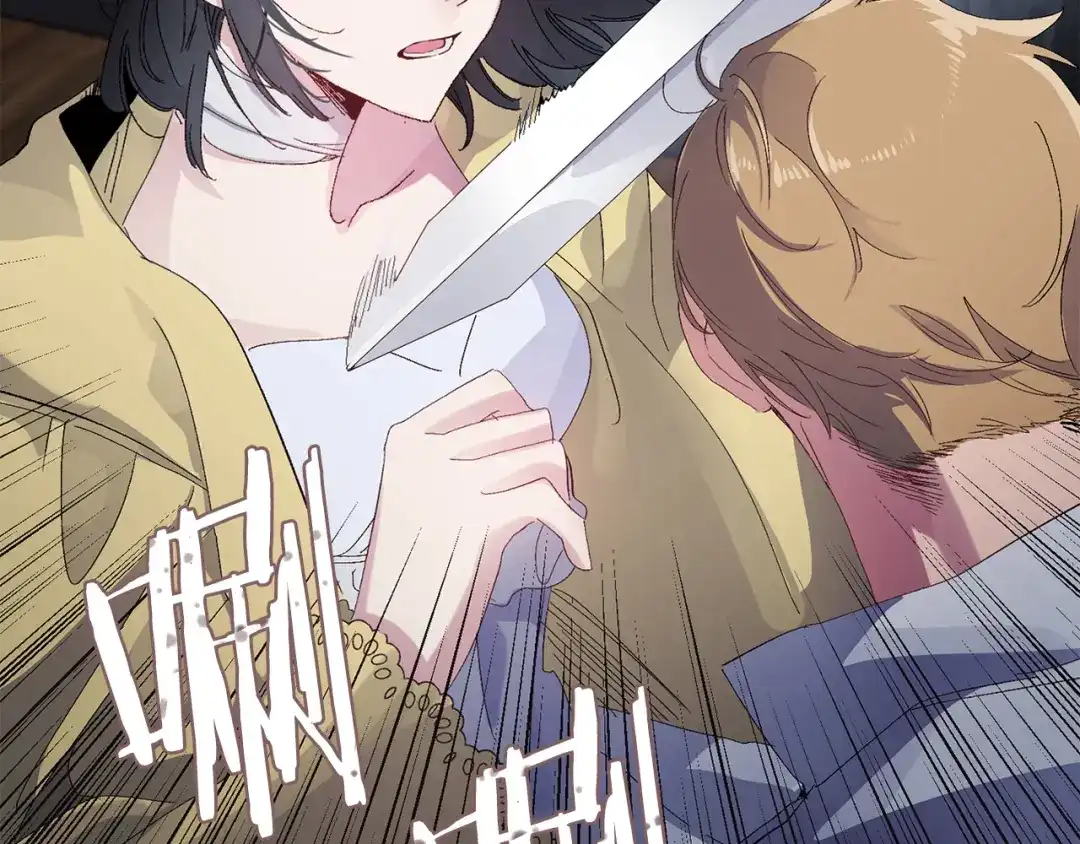 《侍女的帝君》第23话 不称职的皇帝 第38页