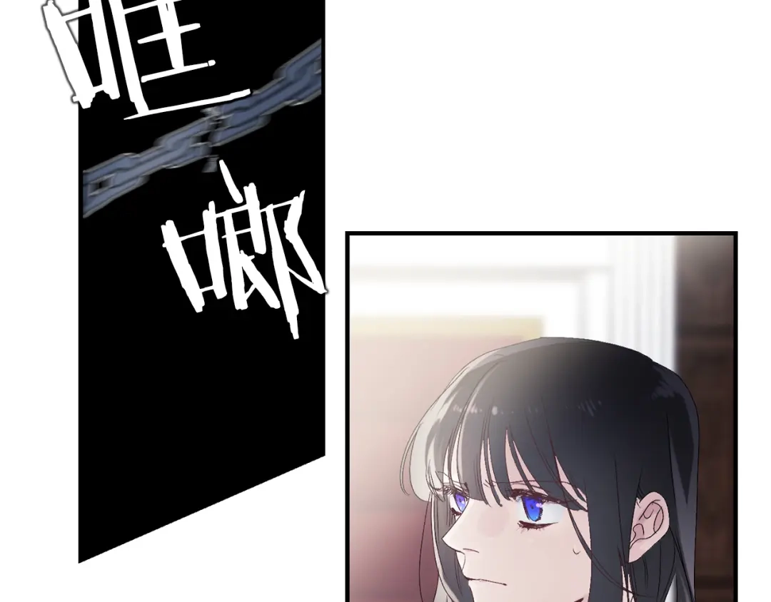 《侍女的帝君》第23话 不称职的皇帝 第66页