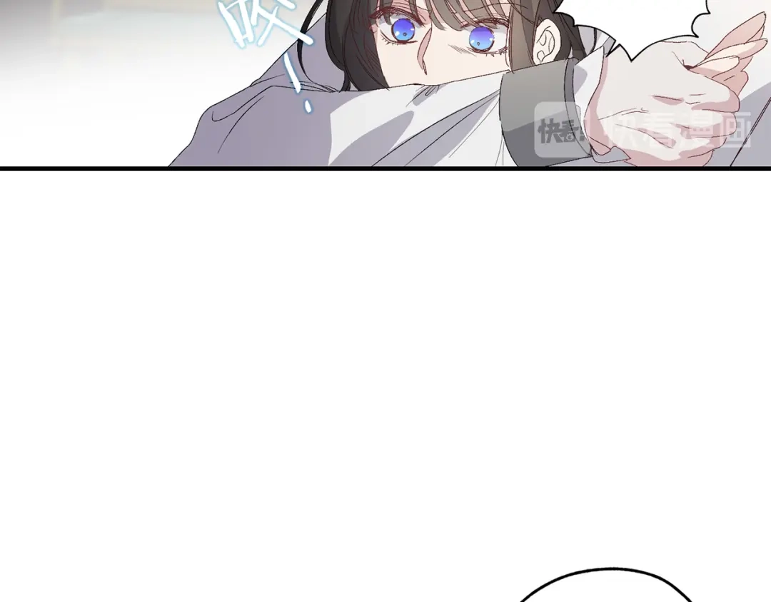 《侍女的帝君》第24话 我们做个交易吧 第36页
