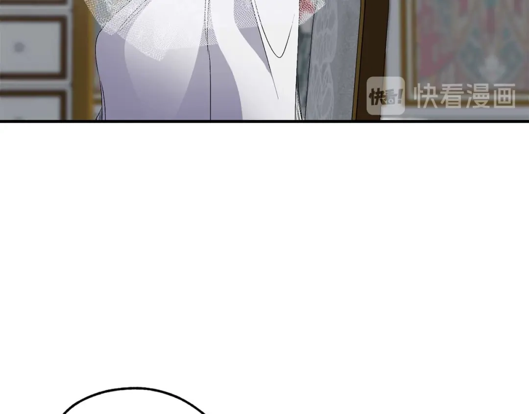 《侍女的帝君》第25话 交易正式开始 第96页