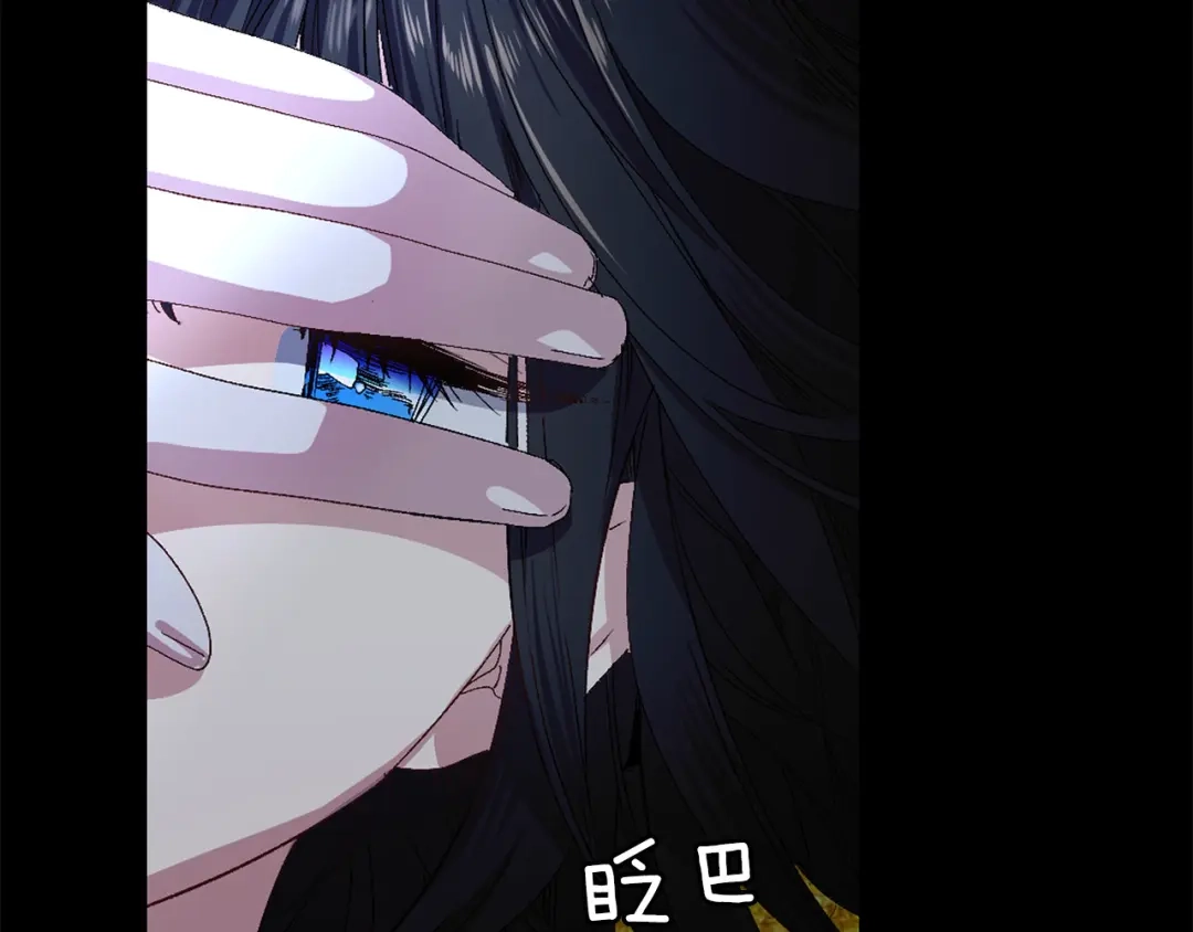 《侍女的帝君》第27话 晚安 第102页