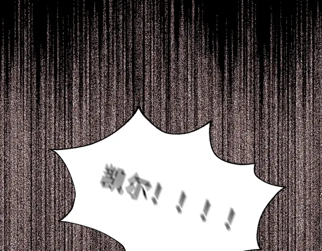 《侍女的帝君》第27话 晚安 第114页