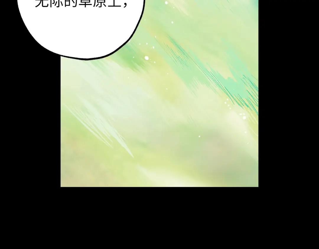 《侍女的帝君》第27话 晚安 第75页