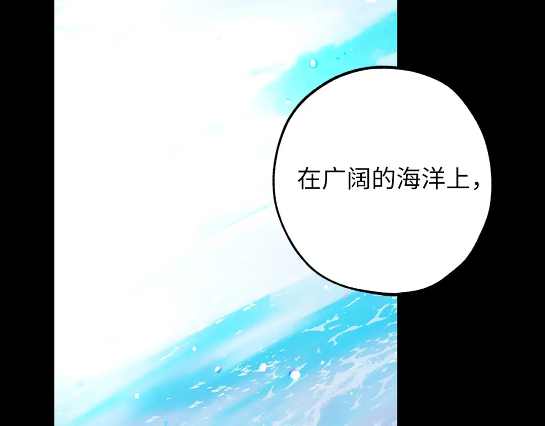 《侍女的帝君》第27话 晚安 第70页
