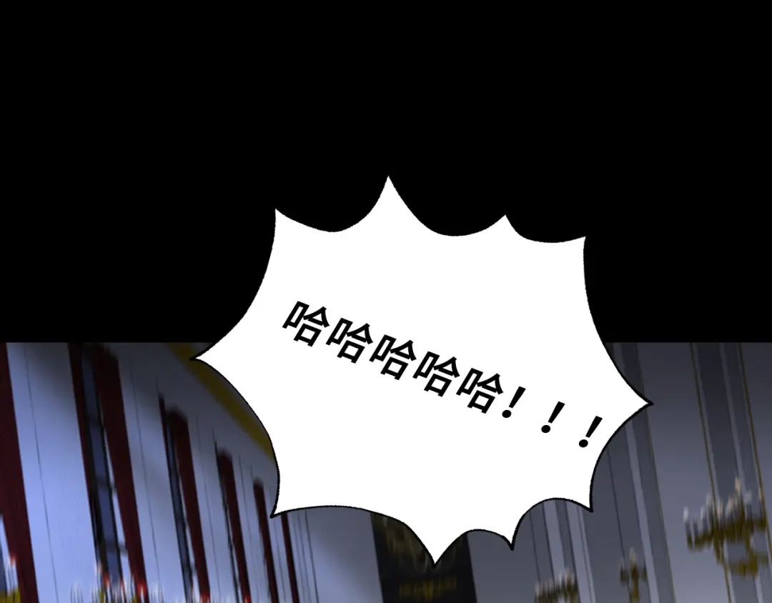 《侍女的帝君》第27话 晚安 第33页