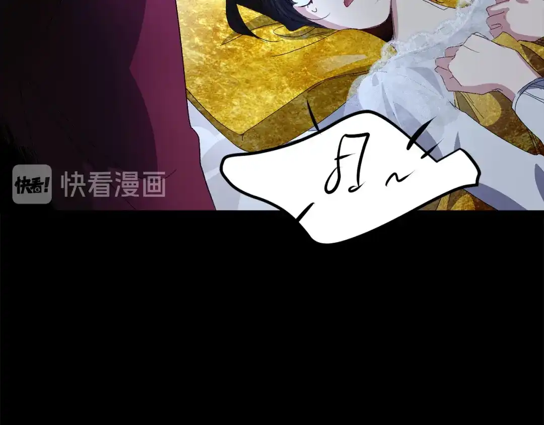 《侍女的帝君》第27话 晚安 第24页
