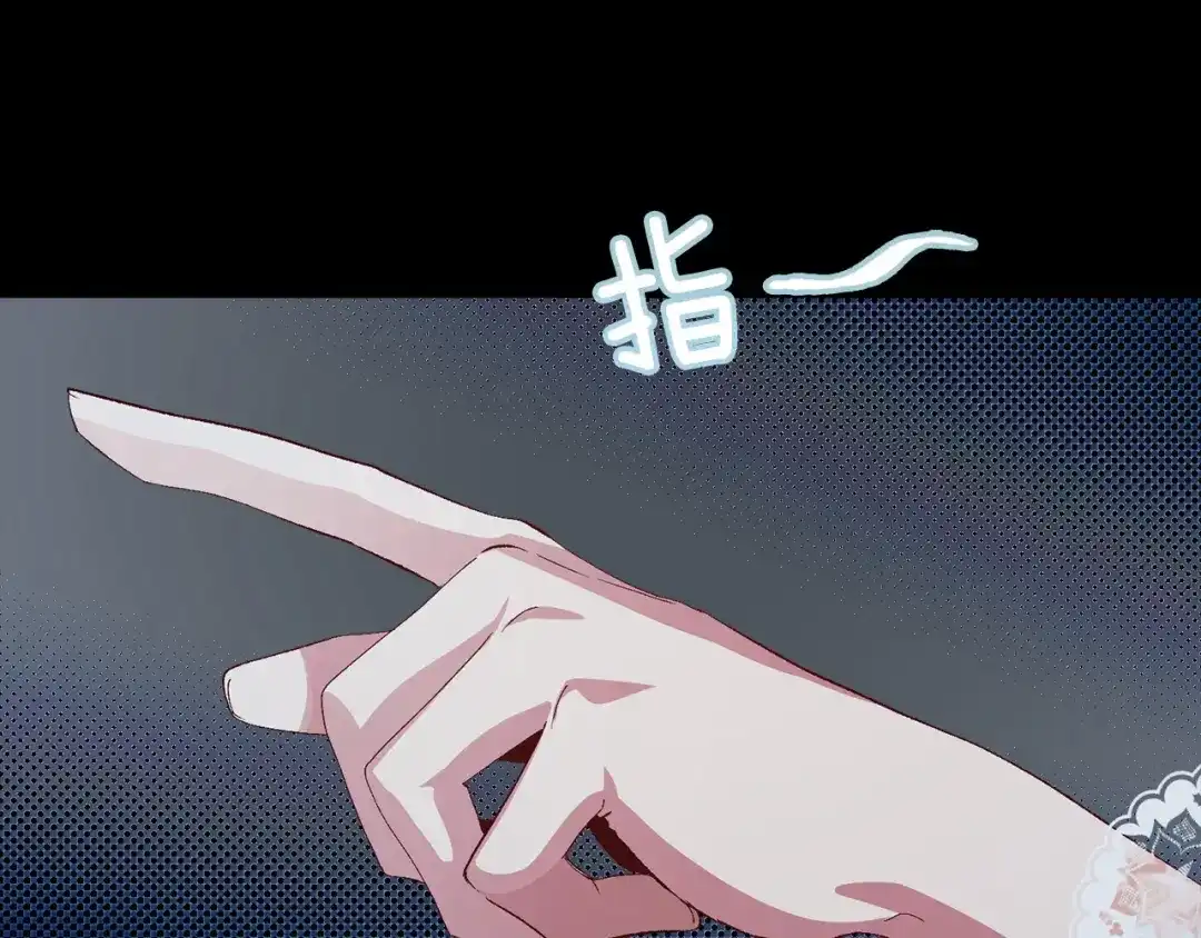 《侍女的帝君》第27话 晚安 第63页