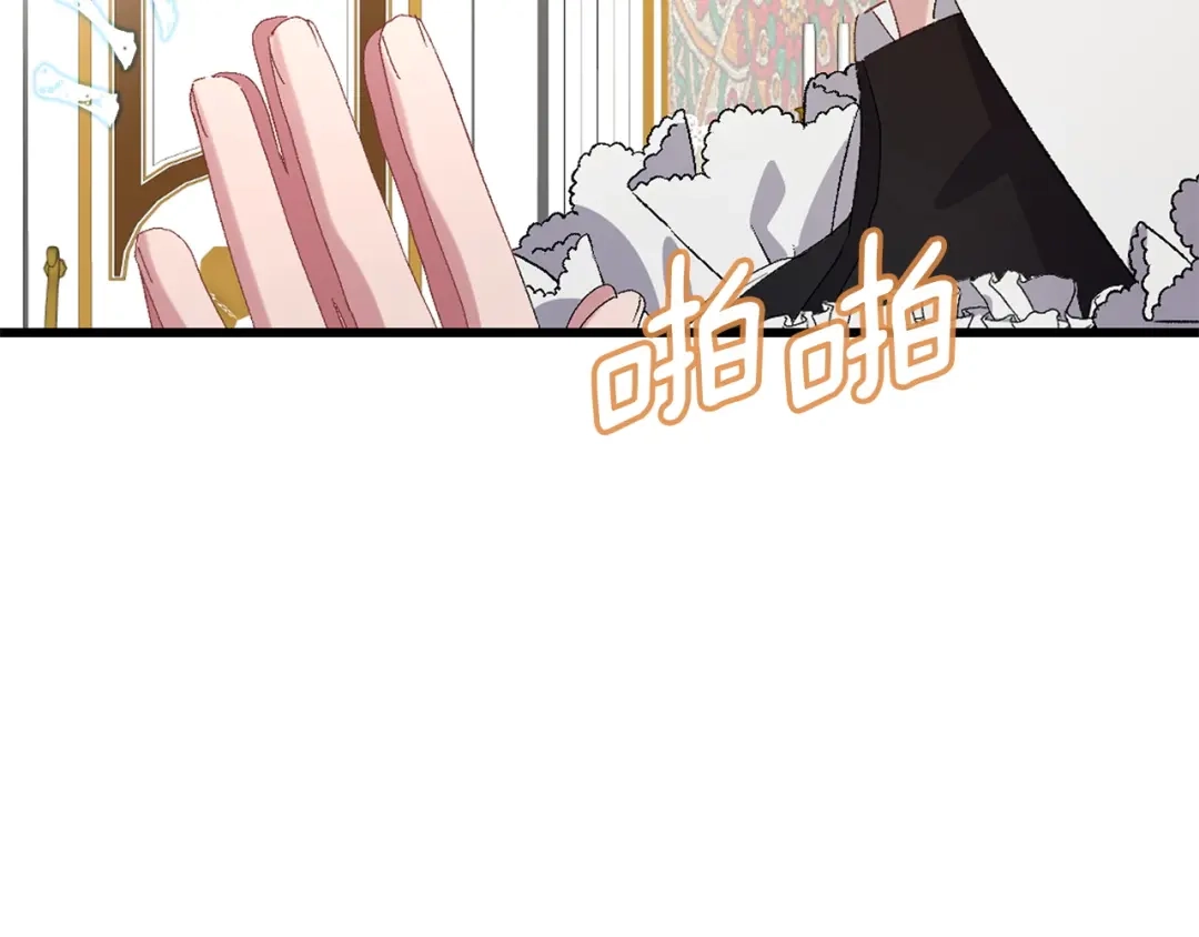 《侍女的帝君》第28话 选亲仪式 第29页