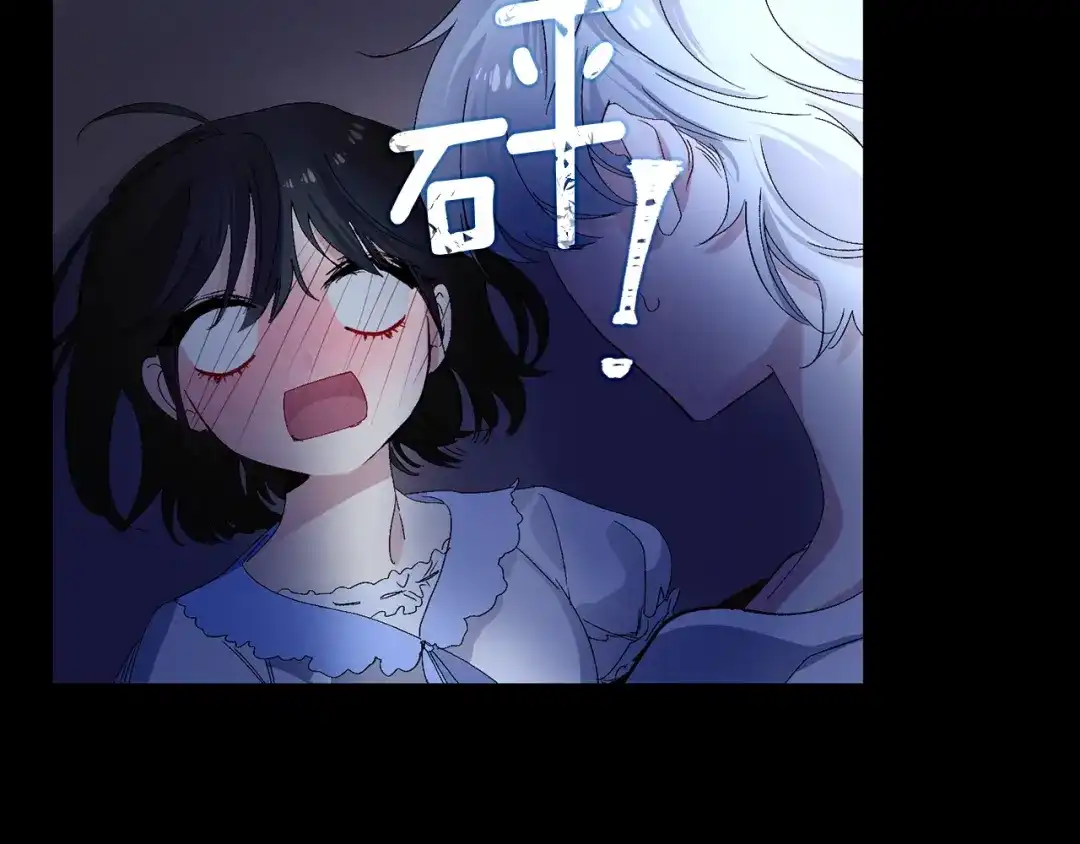 《侍女的帝君》第28话 选亲仪式 第103页