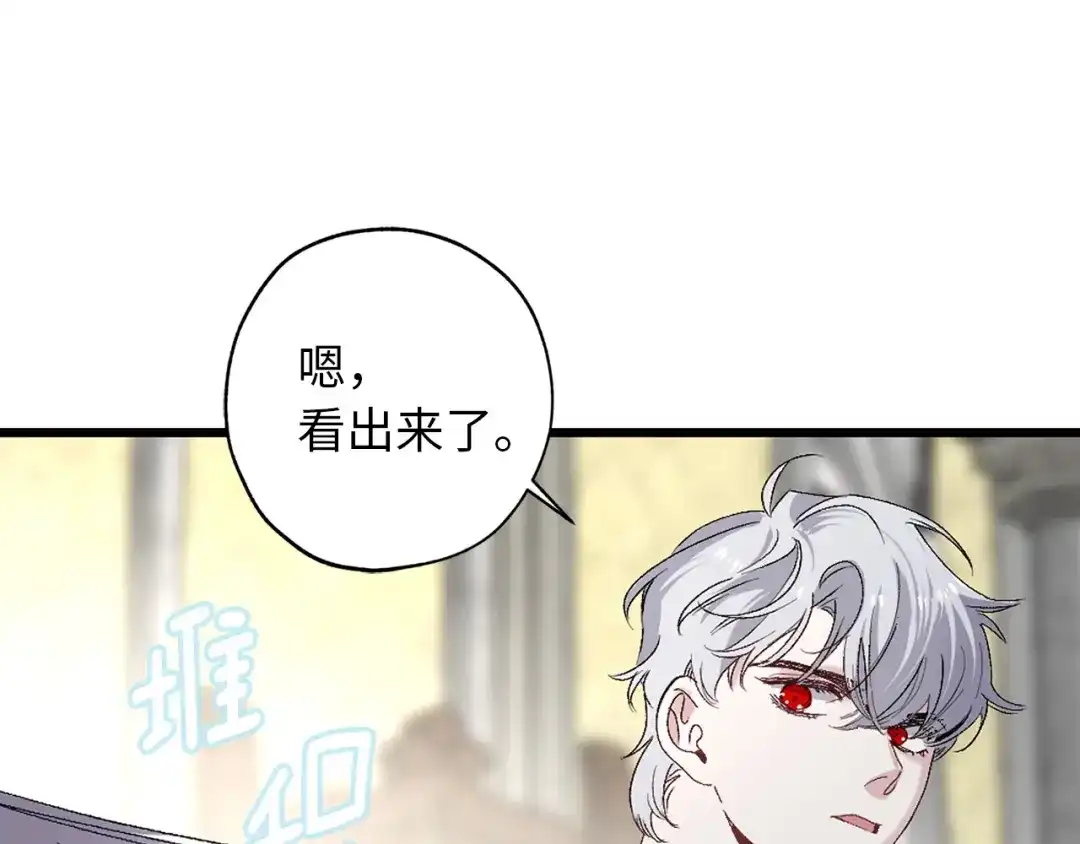 《侍女的帝君》第28话 选亲仪式 第10页