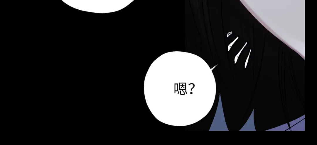 《侍女的帝君》第28话 选亲仪式 第79页