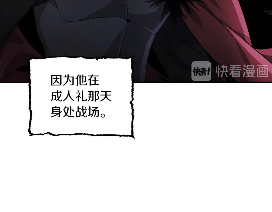 《侍女的帝君》第28话 选亲仪式 第45页