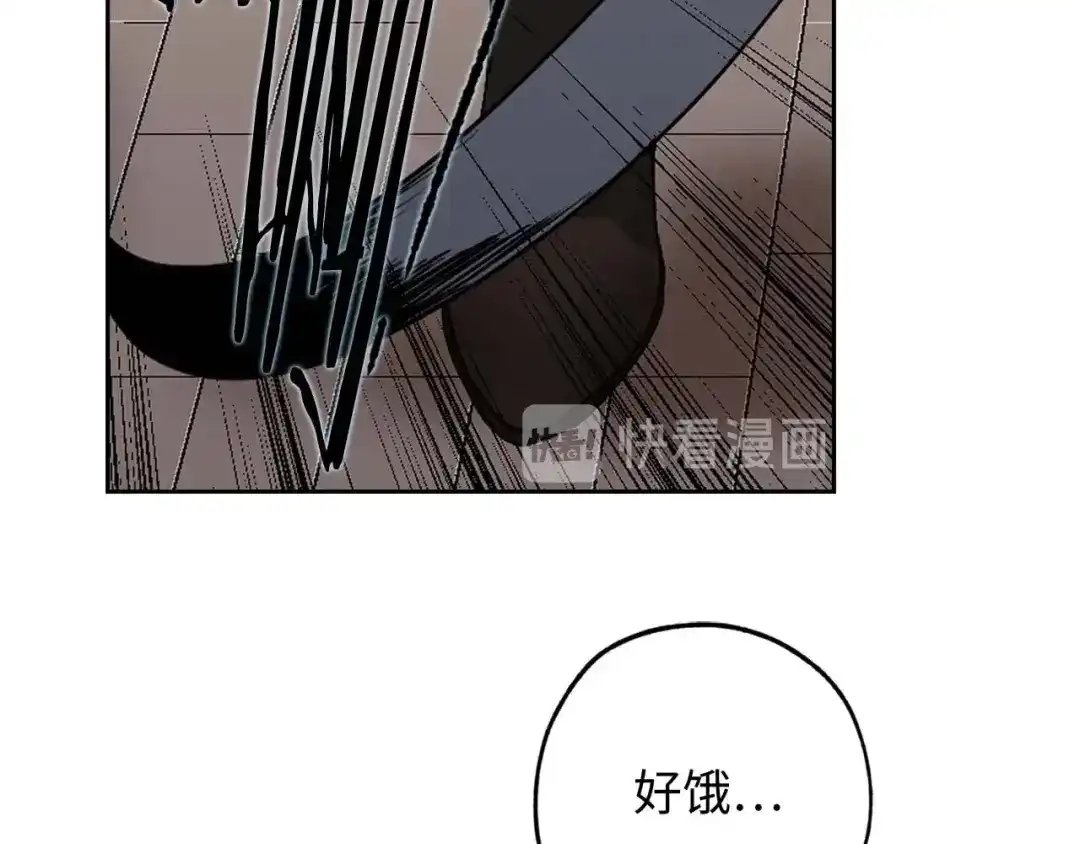 《侍女的帝君》第2话 卑贱的奴仆 第20页