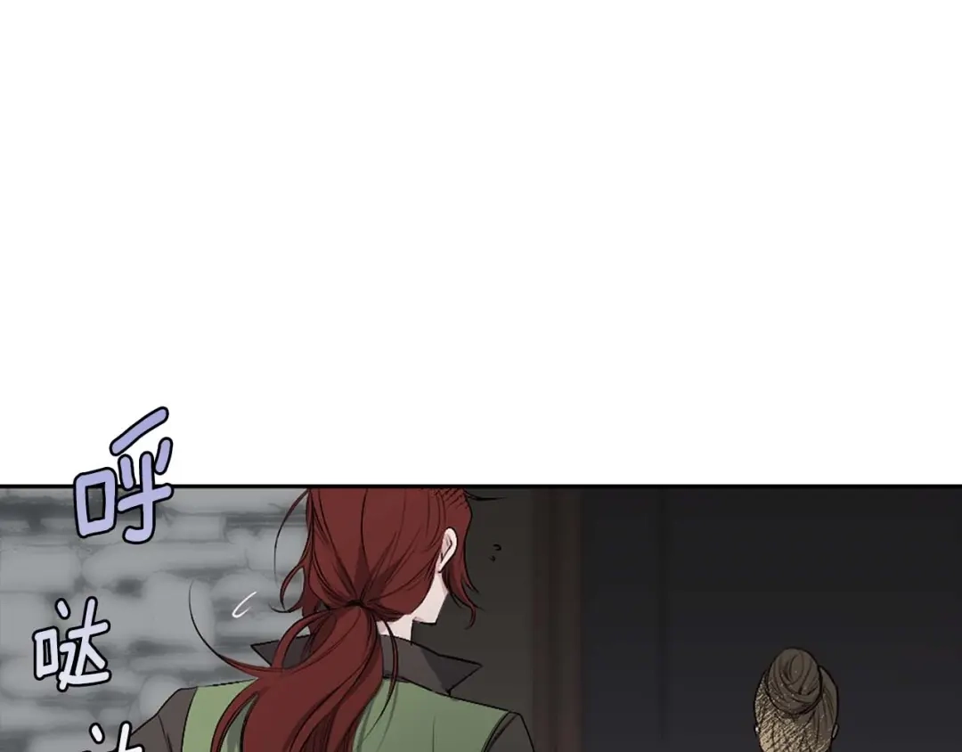 《侍女的帝君》第2话 卑贱的奴仆 第63页