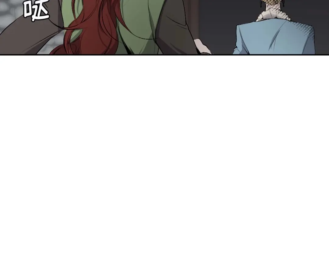 《侍女的帝君》第2话 卑贱的奴仆 第64页