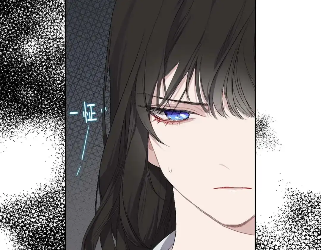 《侍女的帝君》第2话 卑贱的奴仆 第29页