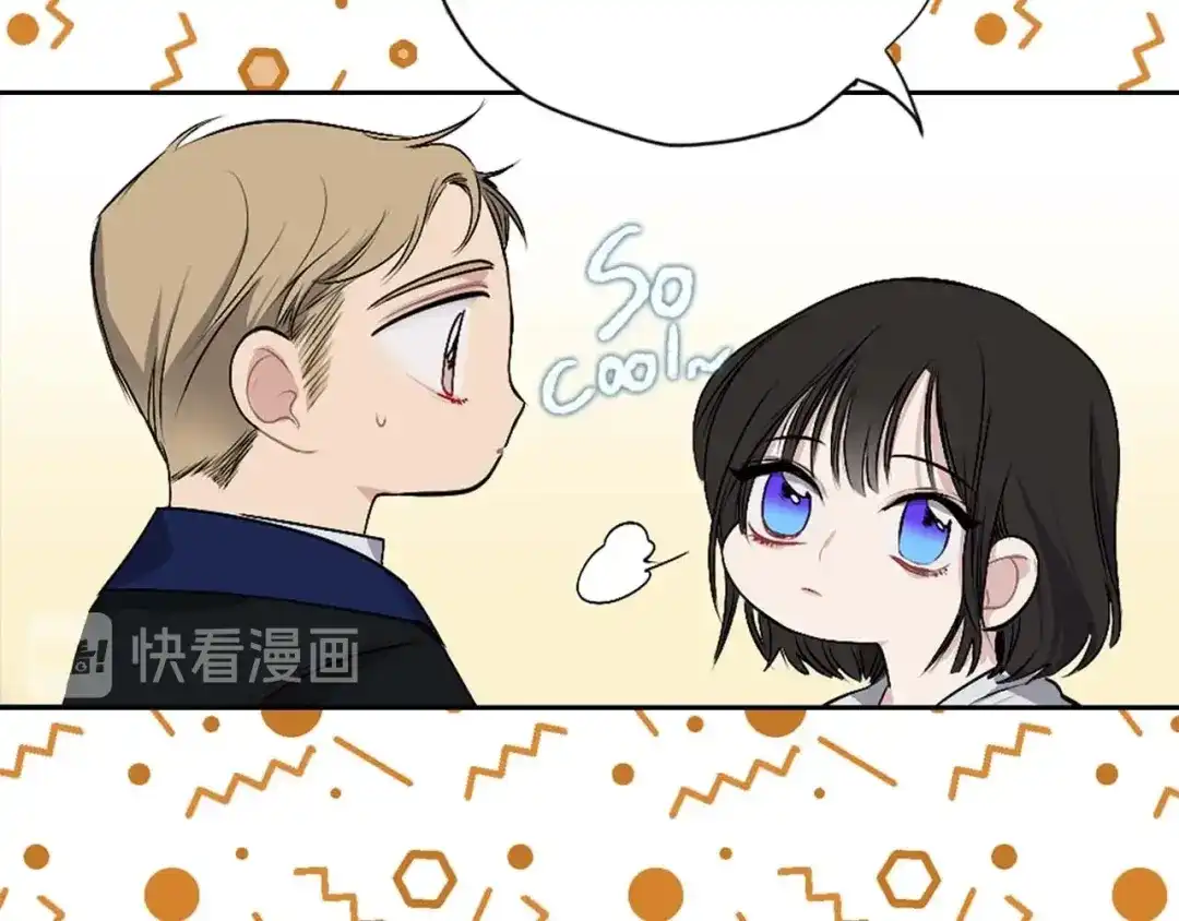 《侍女的帝君》第2话 卑贱的奴仆 第75页