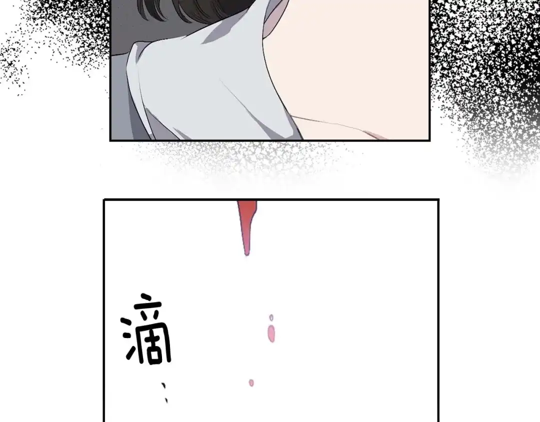 《侍女的帝君》第2话 卑贱的奴仆 第30页