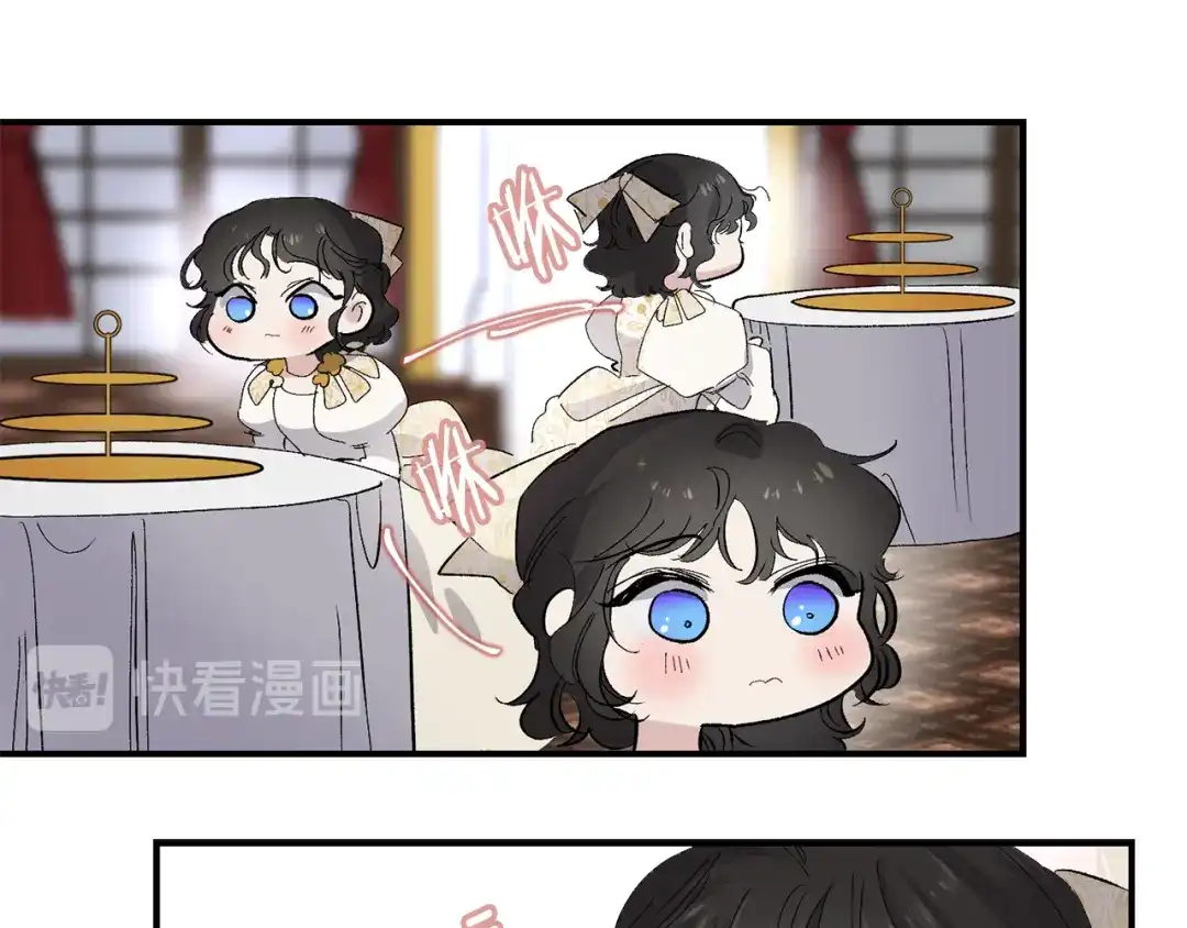 《侍女的帝君》第29话 非我莫属 第45页