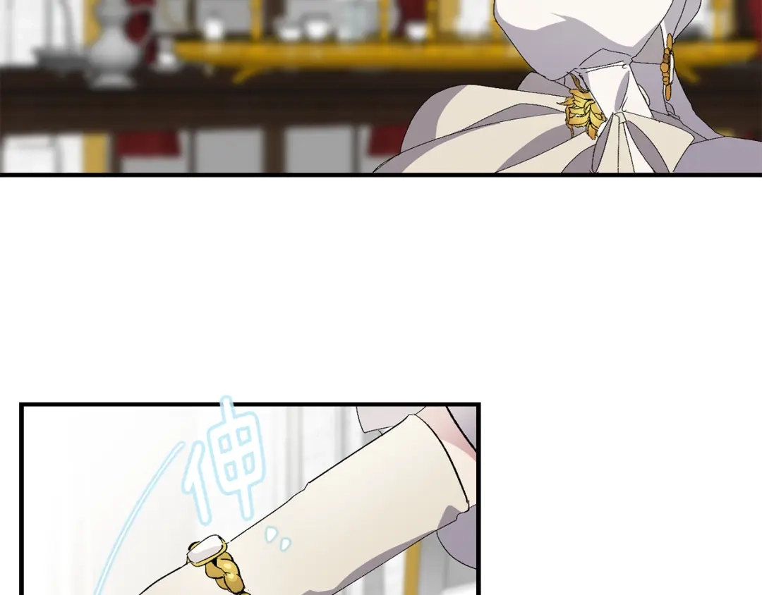 《侍女的帝君》第29话 非我莫属 第39页