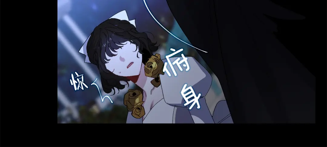 《侍女的帝君》第30话 还是老样子 第48页