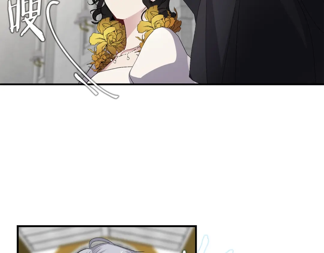 《侍女的帝君》第30话 还是老样子 第112页