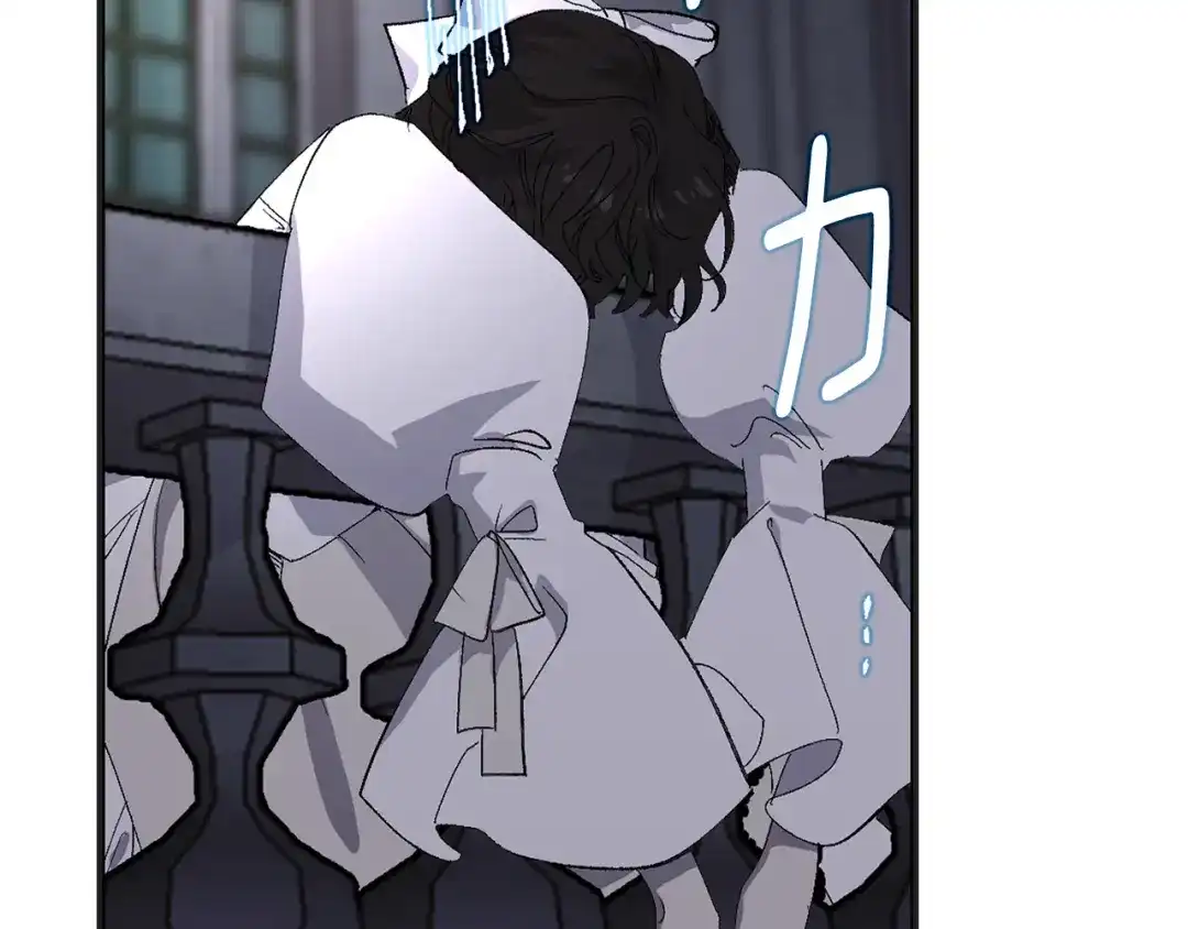 《侍女的帝君》第31话 皇帝的舞伴 第98页