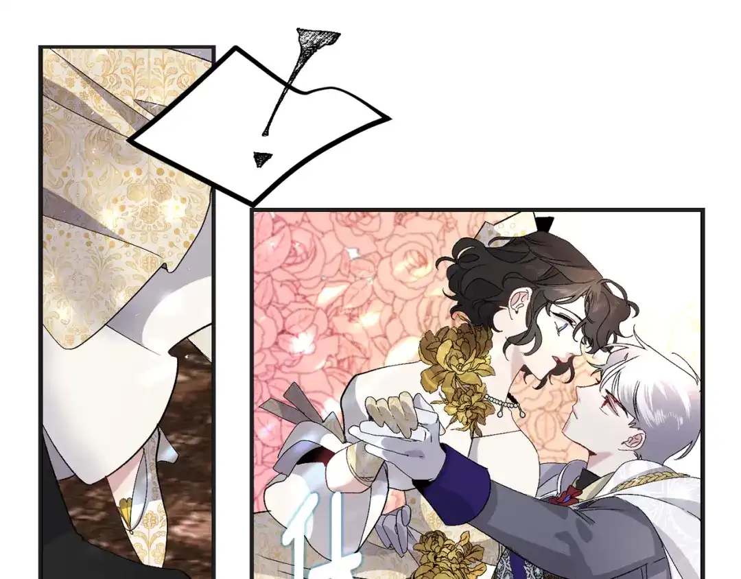 《侍女的帝君》第31话 皇帝的舞伴 第57页