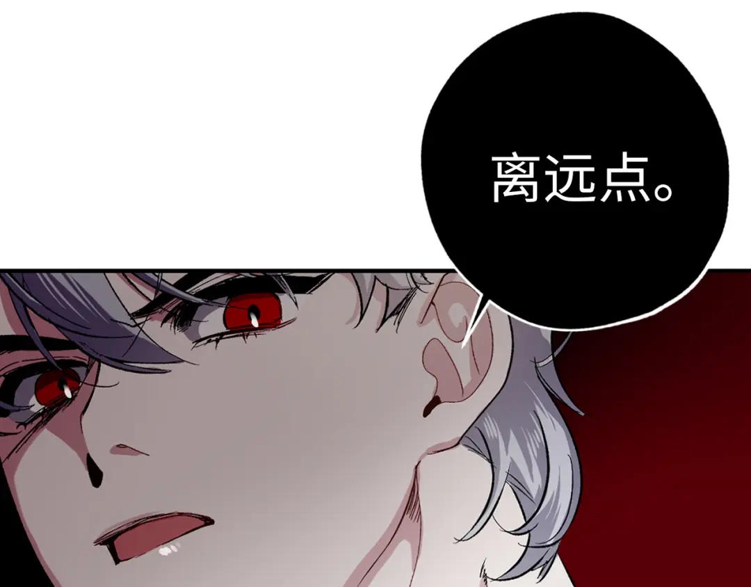 《侍女的帝君》第31话 皇帝的舞伴 第65页