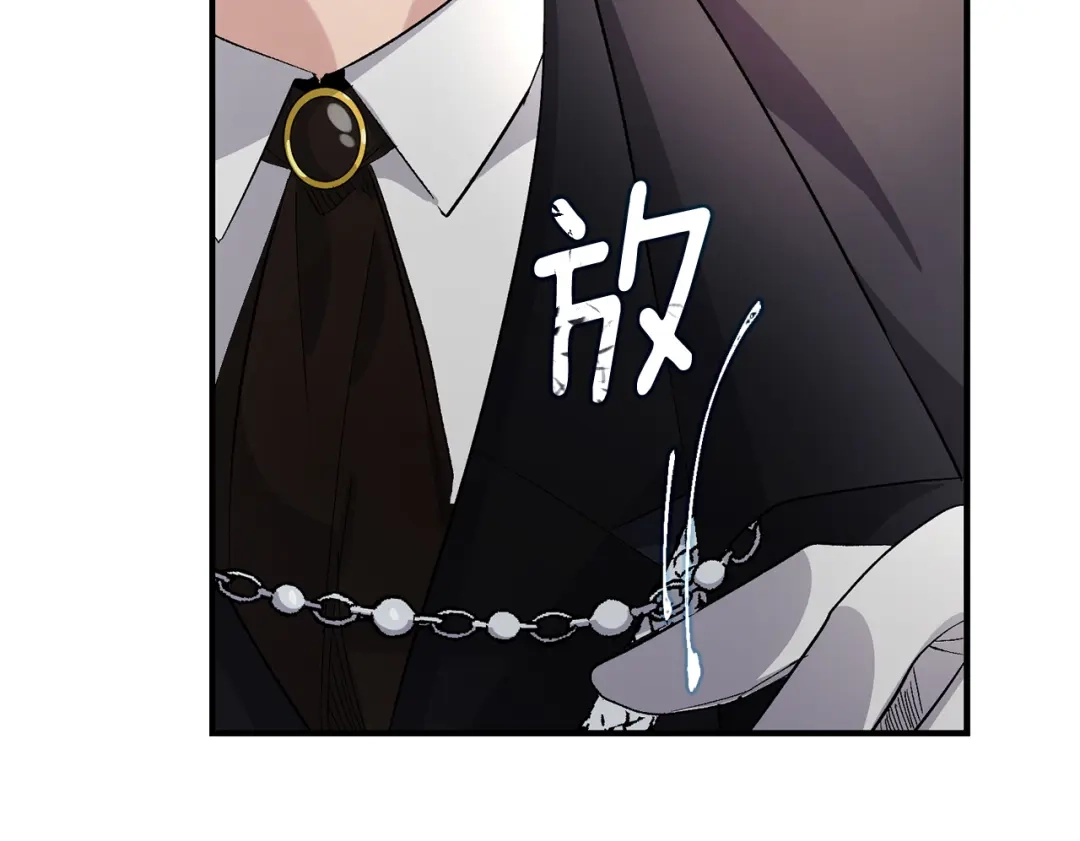 《侍女的帝君》第31话 皇帝的舞伴 第30页