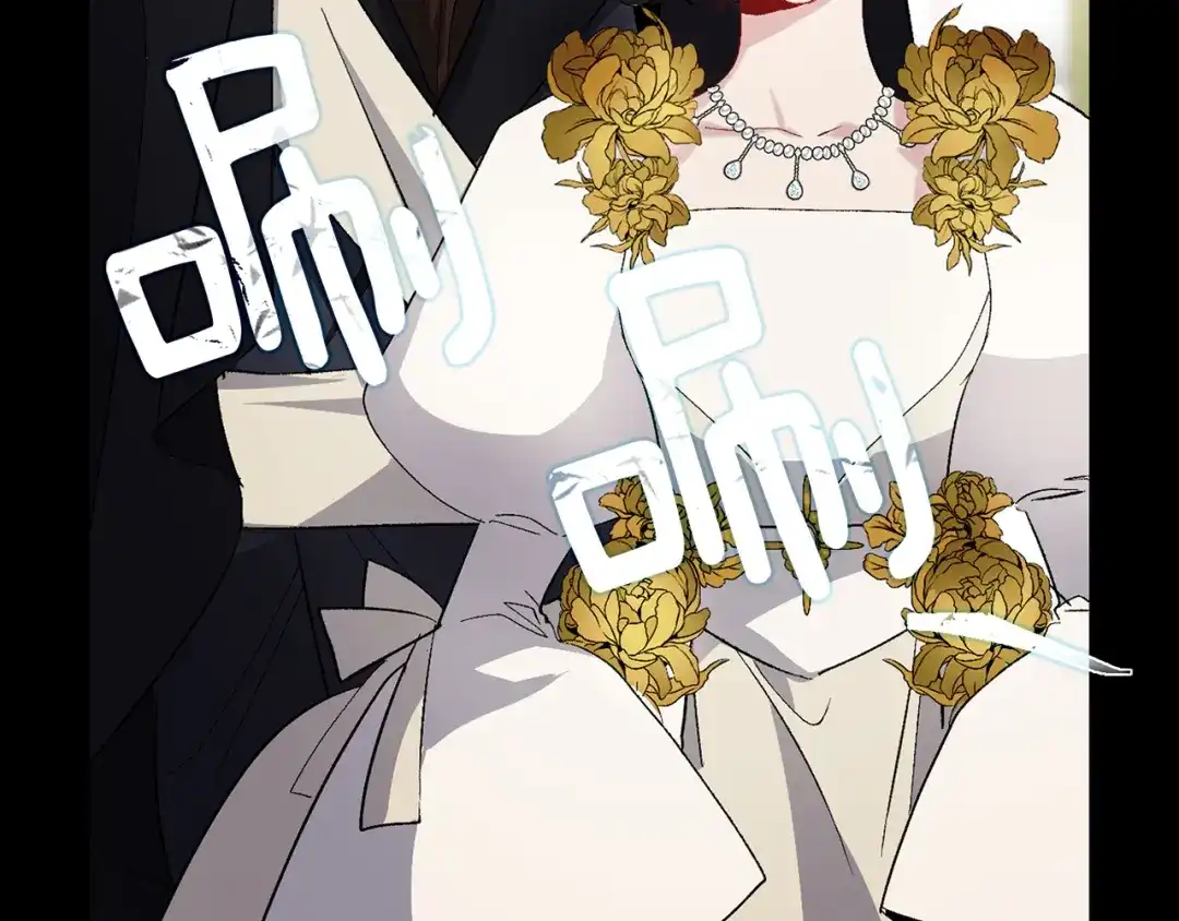 《侍女的帝君》第31话 皇帝的舞伴 第2页