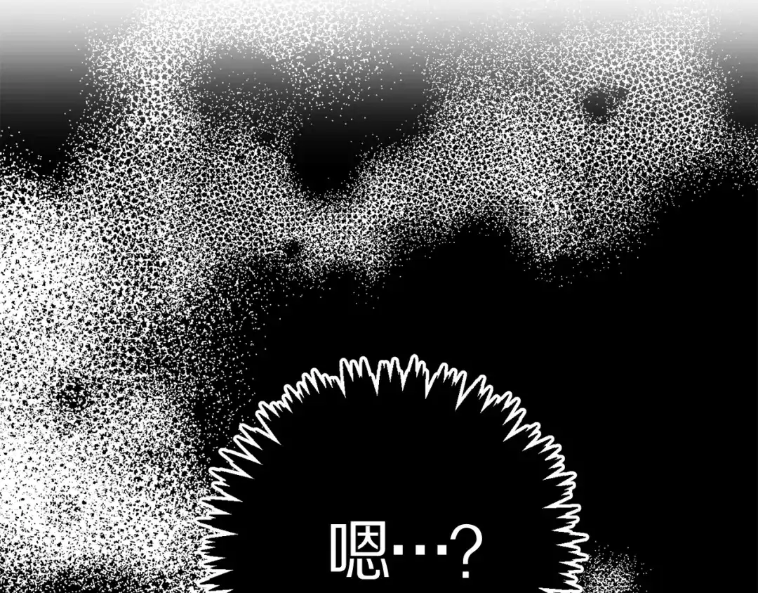 《侍女的帝君》第31话 皇帝的舞伴 第109页