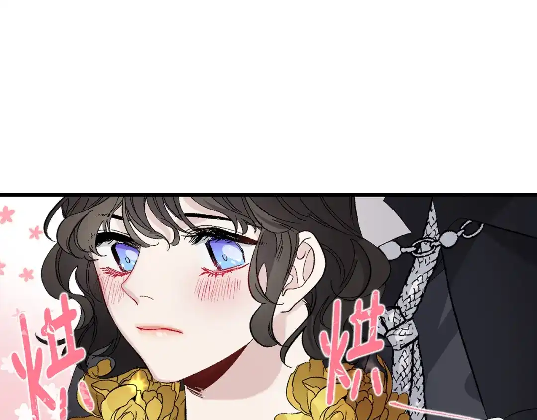 《侍女的帝君》第31话 皇帝的舞伴 第17页