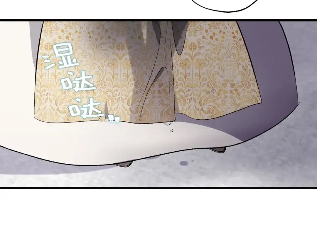 《侍女的帝君》第31话 皇帝的舞伴 第24页
