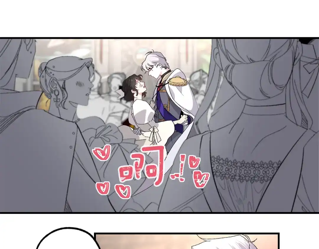 《侍女的帝君》第31话 皇帝的舞伴 第59页