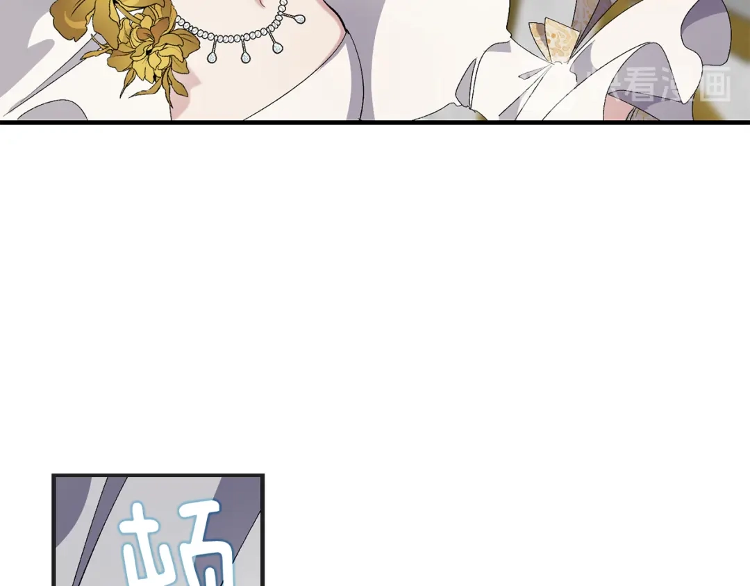 《侍女的帝君》第31话 皇帝的舞伴 第38页