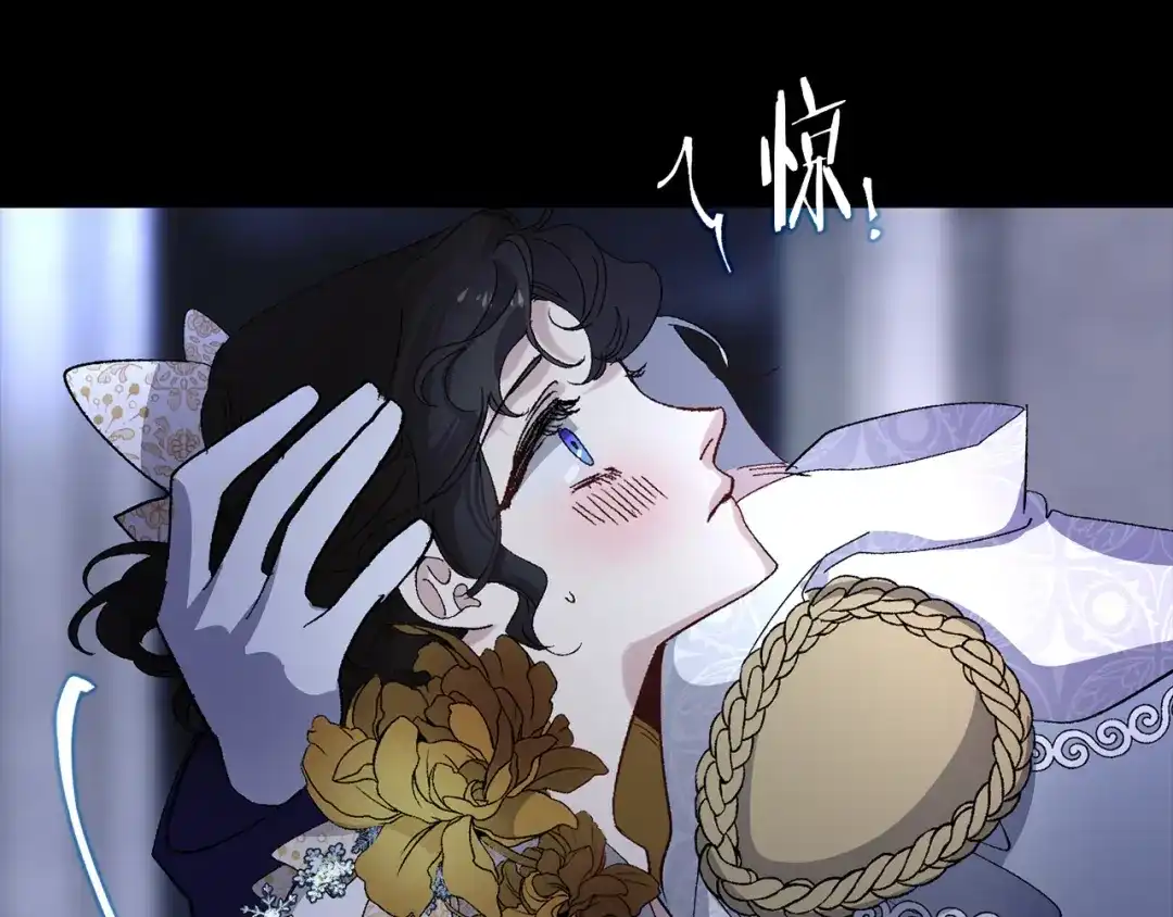 《侍女的帝君》第32话 求婚 第66页